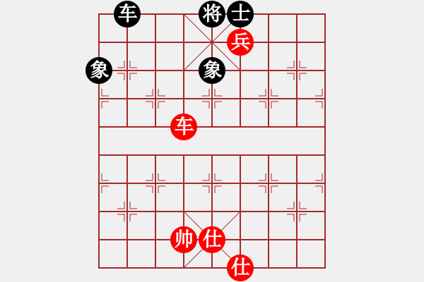 象棋棋譜圖片：車低兵巧勝車單缺士 - 步數(shù)：0 