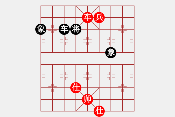 象棋棋譜圖片：車低兵巧勝車單缺士 - 步數(shù)：15 