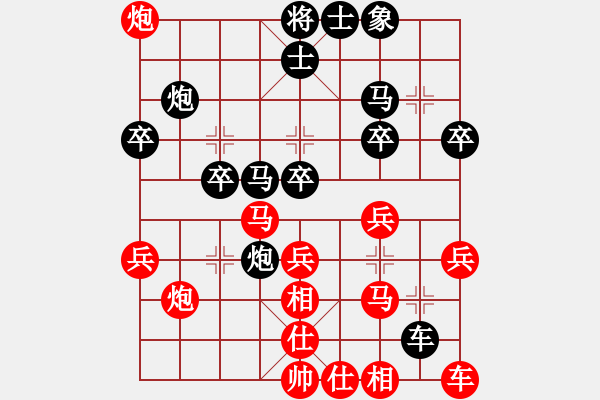 象棋棋譜圖片：中國煤礦體協(xié) 程龍 勝 新疆體育總會(huì) 王建鋒 - 步數(shù)：30 