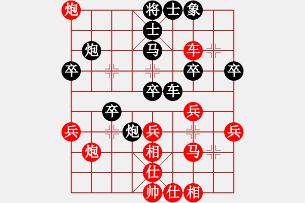 象棋棋譜圖片：中國煤礦體協(xié) 程龍 勝 新疆體育總會(huì) 王建鋒 - 步數(shù)：40 