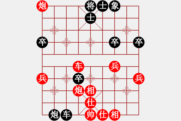 象棋棋譜圖片：中國煤礦體協(xié) 程龍 勝 新疆體育總會(huì) 王建鋒 - 步數(shù)：60 