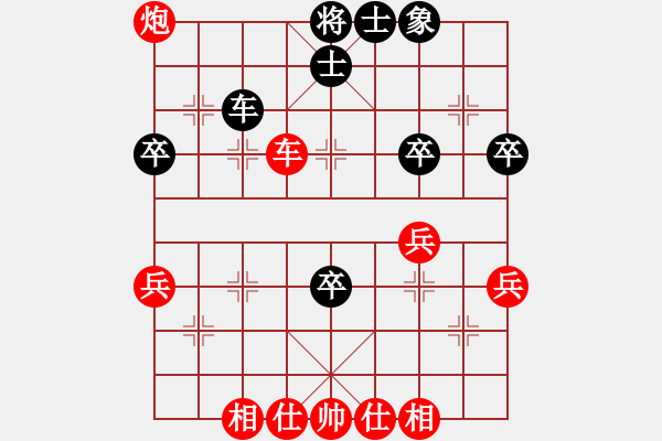 象棋棋譜圖片：中國煤礦體協(xié) 程龍 勝 新疆體育總會(huì) 王建鋒 - 步數(shù)：75 