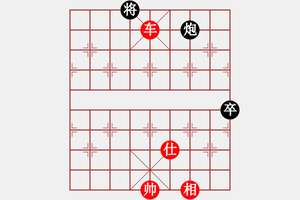 象棋棋譜圖片：棋局-nyhwe - 步數(shù)：10 