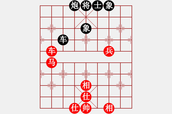 象棋棋谱图片：武俊强 先和 曹岩磊 - 步数：110 