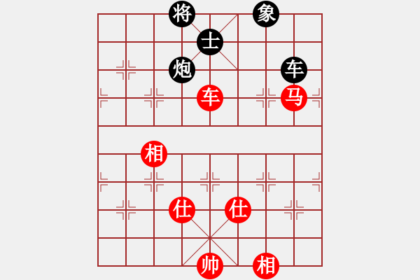 象棋棋谱图片：武俊强 先和 曹岩磊 - 步数：150 