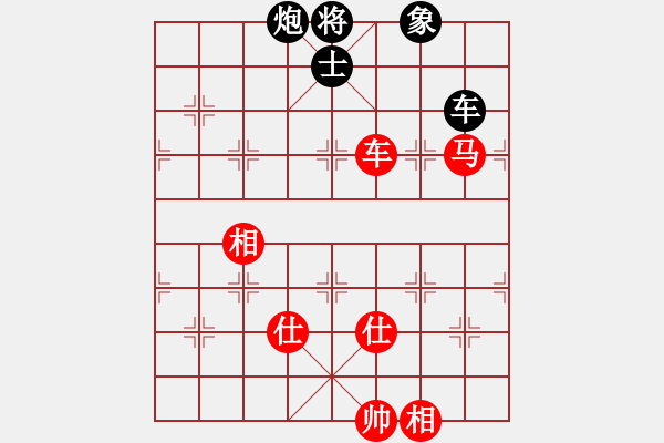 象棋棋谱图片：武俊强 先和 曹岩磊 - 步数：176 