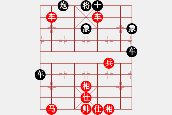 象棋棋谱图片：武俊强 先和 曹岩磊 - 步数：80 