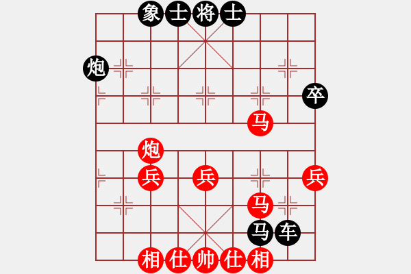 象棋棋譜圖片：哈哈[1245437518] -VS- 家有小咪咪[1786754700] - 步數(shù)：40 