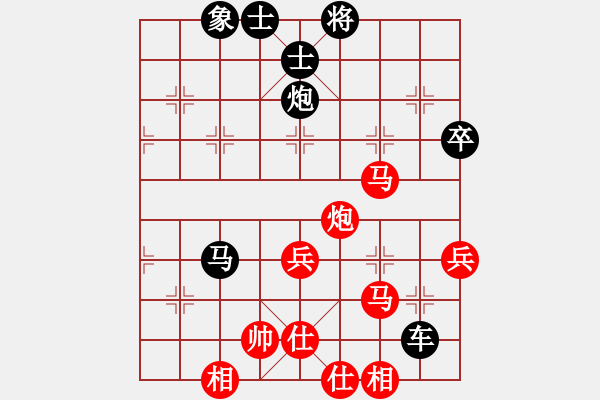 象棋棋譜圖片：哈哈[1245437518] -VS- 家有小咪咪[1786754700] - 步數(shù)：50 