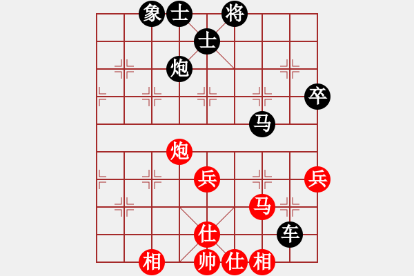 象棋棋譜圖片：哈哈[1245437518] -VS- 家有小咪咪[1786754700] - 步數(shù)：60 