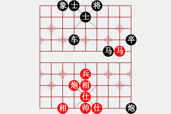 象棋棋譜圖片：哈哈[1245437518] -VS- 家有小咪咪[1786754700] - 步數(shù)：70 