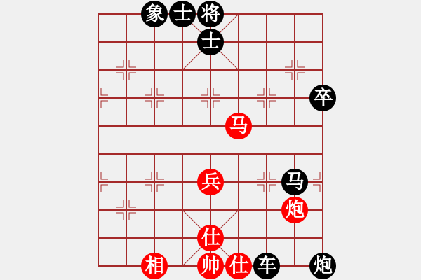 象棋棋譜圖片：哈哈[1245437518] -VS- 家有小咪咪[1786754700] - 步數(shù)：80 