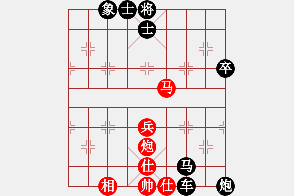 象棋棋譜圖片：哈哈[1245437518] -VS- 家有小咪咪[1786754700] - 步數(shù)：82 