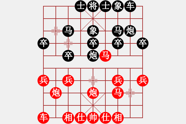 象棋棋譜圖片：第3局當頭炮破屏風馬直車 - 步數(shù)：20 