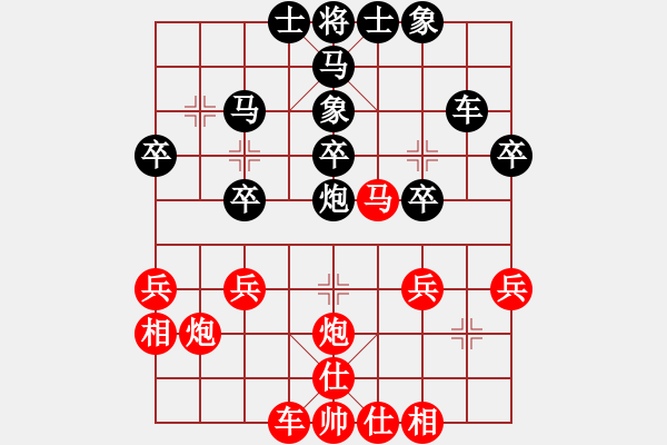 象棋棋譜圖片：第3局當頭炮破屏風馬直車 - 步數(shù)：30 