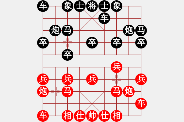 象棋棋谱图片：赵旸鹤 先负 幺毅 - 步数：10 