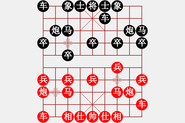 象棋棋譜圖片：趙旸鶴 先負(fù) 幺毅 - 步數(shù)：10 