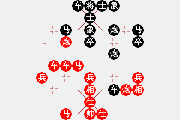 象棋棋譜圖片：趙旸鶴 先負(fù) 幺毅 - 步數(shù)：40 