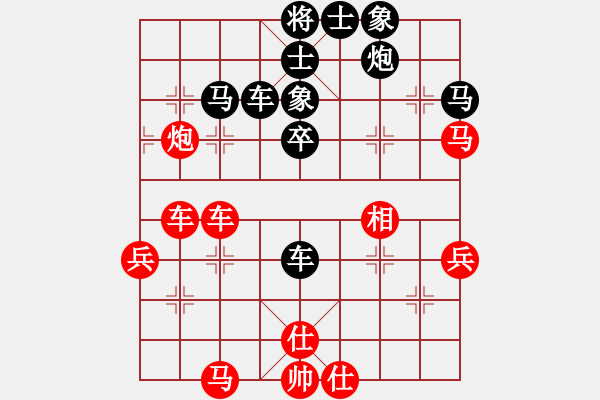 象棋棋譜圖片：趙旸鶴 先負(fù) 幺毅 - 步數(shù)：50 