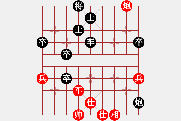 象棋棋譜圖片：屏風(fēng)馬應(yīng)中炮橫車進(jìn)中兵（黑勝） - 步數(shù)：100 