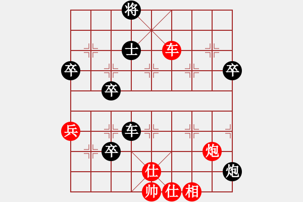 象棋棋譜圖片：屏風(fēng)馬應(yīng)中炮橫車進(jìn)中兵（黑勝） - 步數(shù)：110 