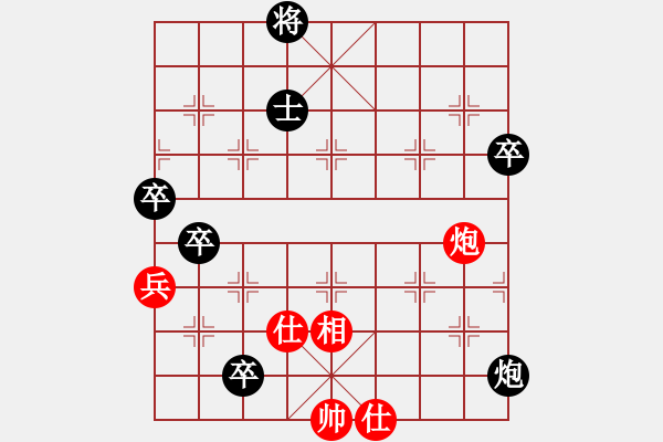 象棋棋譜圖片：屏風(fēng)馬應(yīng)中炮橫車進(jìn)中兵（黑勝） - 步數(shù)：120 