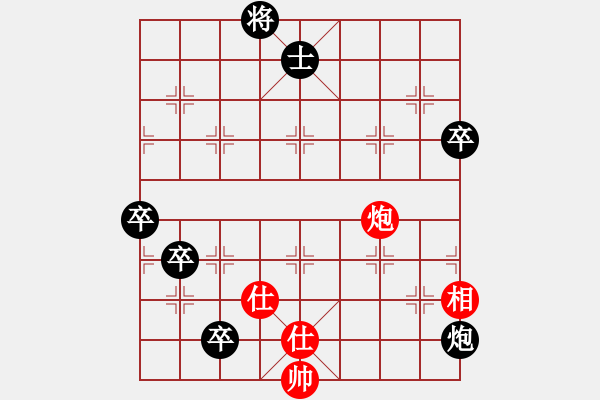 象棋棋譜圖片：屏風(fēng)馬應(yīng)中炮橫車進(jìn)中兵（黑勝） - 步數(shù)：130 