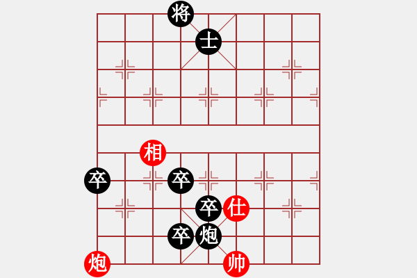 象棋棋譜圖片：屏風(fēng)馬應(yīng)中炮橫車進(jìn)中兵（黑勝） - 步數(shù)：160 