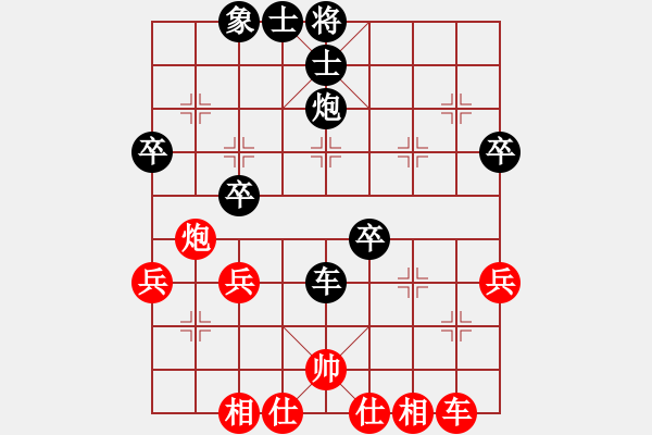 象棋棋譜圖片：屏風(fēng)馬應(yīng)中炮橫車進(jìn)中兵（黑勝） - 步數(shù)：40 