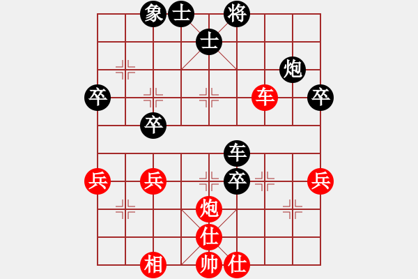 象棋棋譜圖片：屏風(fēng)馬應(yīng)中炮橫車進(jìn)中兵（黑勝） - 步數(shù)：60 