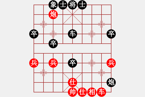 象棋棋譜圖片：屏風(fēng)馬應(yīng)中炮橫車進(jìn)中兵（黑勝） - 步數(shù)：80 