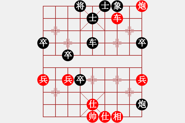 象棋棋譜圖片：屏風(fēng)馬應(yīng)中炮橫車進(jìn)中兵（黑勝） - 步數(shù)：90 