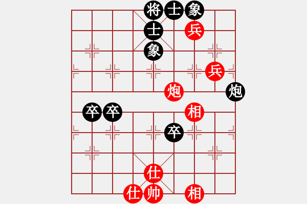 象棋棋譜圖片：國梅9級先負聚散皆是緣5級 - 步數(shù)：100 