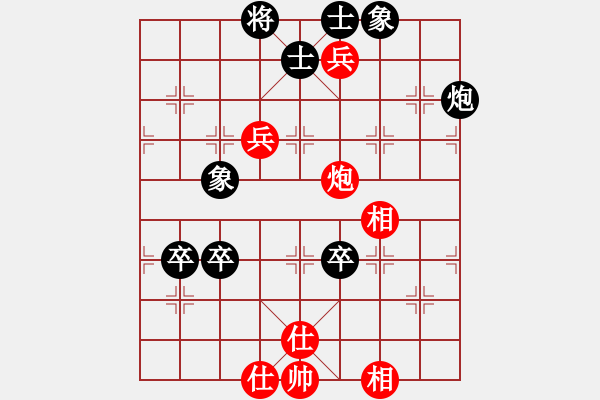 象棋棋譜圖片：國梅9級先負聚散皆是緣5級 - 步數(shù)：110 