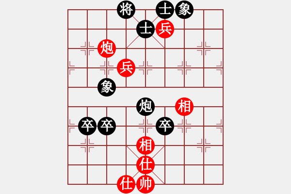 象棋棋譜圖片：國梅9級先負聚散皆是緣5級 - 步數(shù)：120 