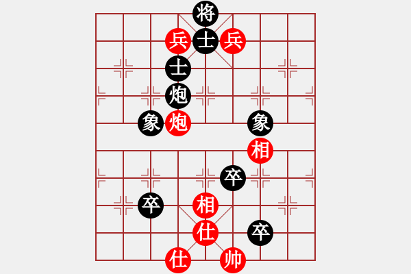 象棋棋譜圖片：國梅9級先負聚散皆是緣5級 - 步數(shù)：160 