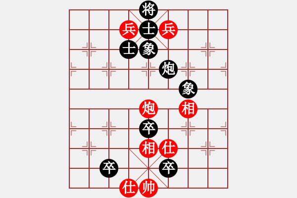 象棋棋譜圖片：國梅9級先負聚散皆是緣5級 - 步數(shù)：170 