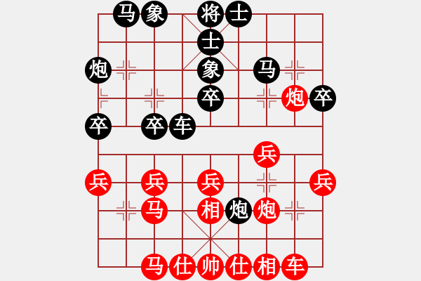 象棋棋譜圖片：國梅9級先負聚散皆是緣5級 - 步數(shù)：30 