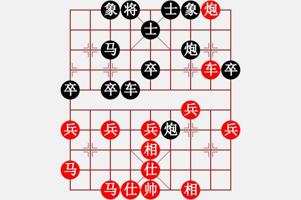 象棋棋譜圖片：國梅9級先負聚散皆是緣5級 - 步數(shù)：40 