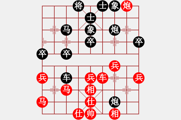 象棋棋譜圖片：國梅9級先負聚散皆是緣5級 - 步數(shù)：50 