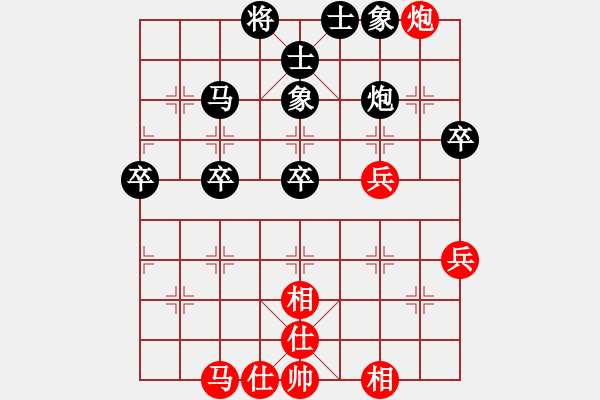 象棋棋譜圖片：國梅9級先負聚散皆是緣5級 - 步數(shù)：60 