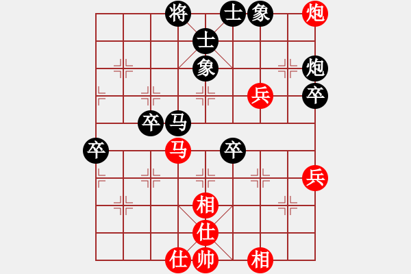 象棋棋譜圖片：國梅9級先負聚散皆是緣5級 - 步數(shù)：70 