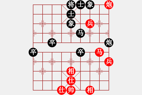 象棋棋譜圖片：國梅9級先負聚散皆是緣5級 - 步數(shù)：80 