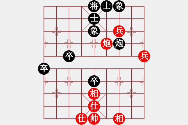 象棋棋譜圖片：國梅9級先負聚散皆是緣5級 - 步數(shù)：90 