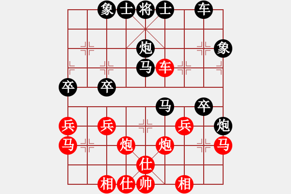 象棋棋譜圖片：金庸一品堂棋社 金庸武俠小昭 先勝 金庸-獨孤九劍 - 步數(shù)：40 