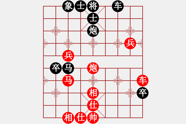 象棋棋譜圖片：金庸一品堂棋社 金庸武俠小昭 先勝 金庸-獨孤九劍 - 步數(shù)：70 