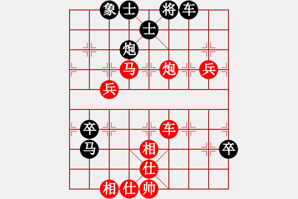 象棋棋譜圖片：金庸一品堂棋社 金庸武俠小昭 先勝 金庸-獨孤九劍 - 步數(shù)：80 