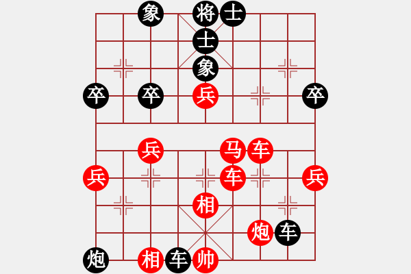 象棋棋譜圖片：劉昱vs劉愛民 - 步數(shù)：60 