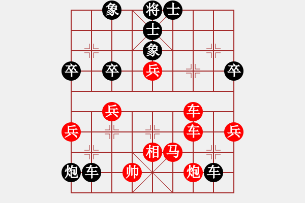 象棋棋譜圖片：劉昱vs劉愛民 - 步數(shù)：70 