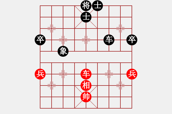 象棋棋譜圖片：劉昱vs劉愛民 - 步數(shù)：97 